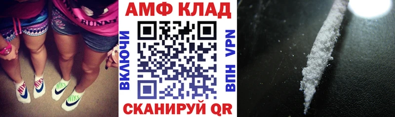 Amphetamine Premium  Далматово 