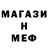 АМФЕТАМИН Розовый Florence R.