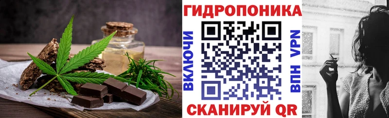Cannafood марихуана купить наркотик Далматово