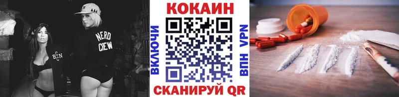 цена   OMG ТОР  COCAIN Колумбийский  Далматово 