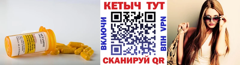 Кетамин VHQ Далматово