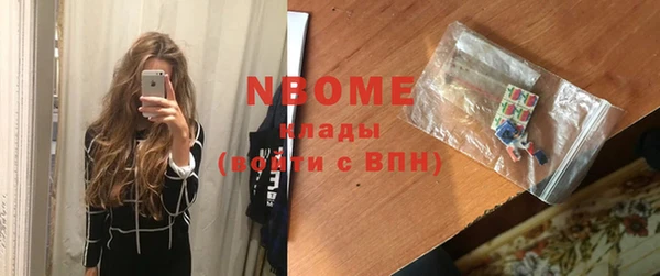 спайс Алексеевка