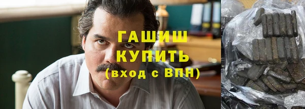 кокаин Алексин