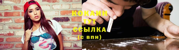 кокаин Алексин