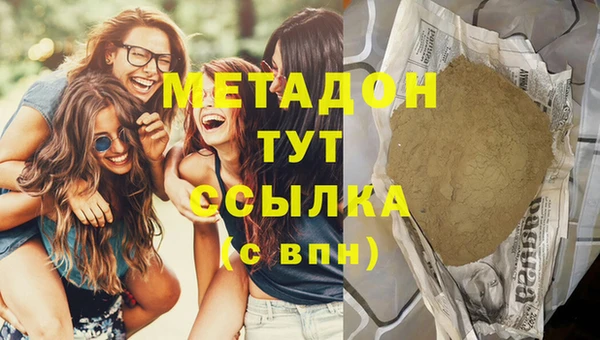 марихуана Алзамай