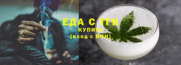 спайс Алексеевка
