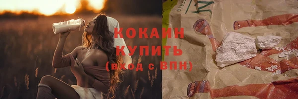 мяу мяу кристалл Абаза