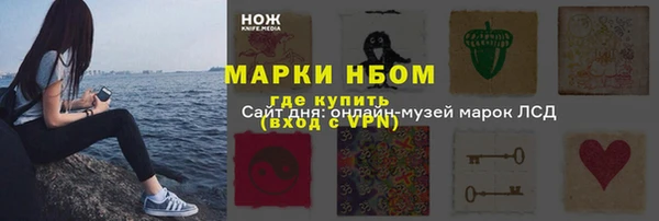 марихуана Алзамай