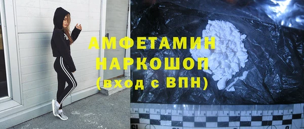 спайс Алексеевка