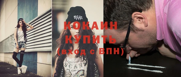 кокаин Алексин