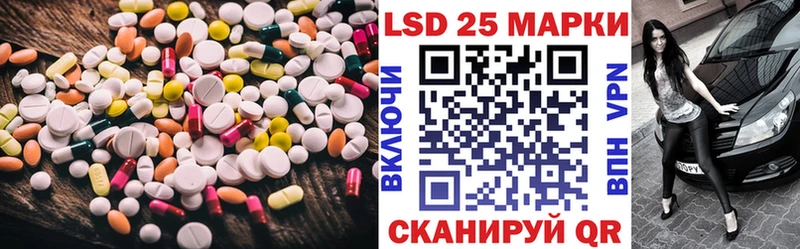 LSD-25 экстази ecstasy  где продают наркотики  blacksprut зеркало  Далматово 