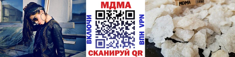 MDMA Molly Далматово