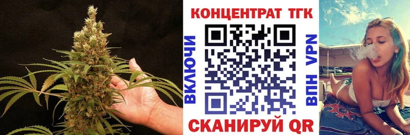 сколько стоит Далматово ТГК гашишное масло