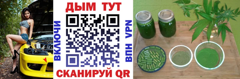 Шишки марихуана планчик  купить наркоту  Далматово 